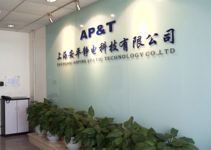 ประเทศจีน Shanghai Anping Static Technology Co.,Ltd รายละเอียด บริษัท